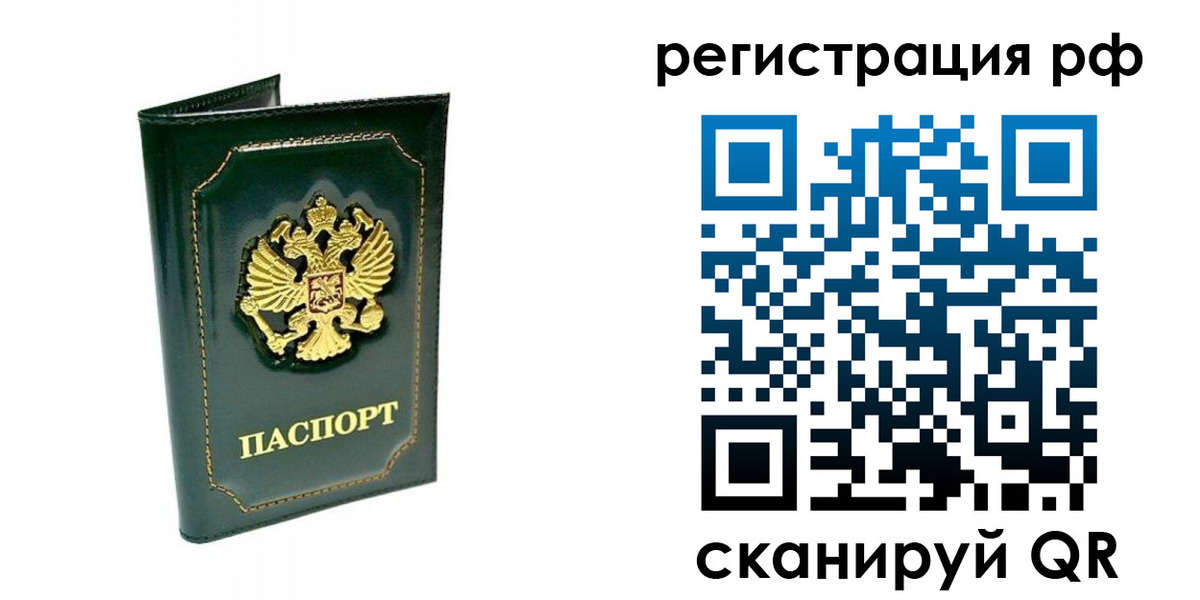 регистрация для школы в Верещагино