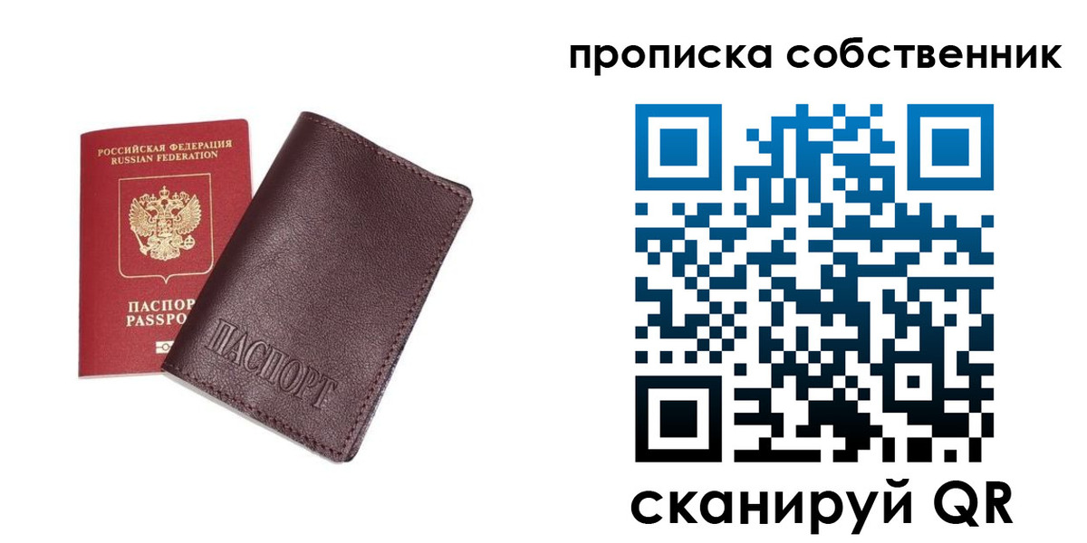 временная регистрация поиск в Верещагино