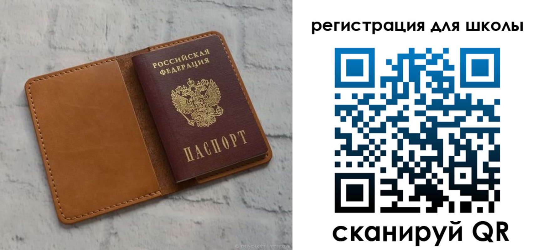 временная регистрация 2025 в Верещагино