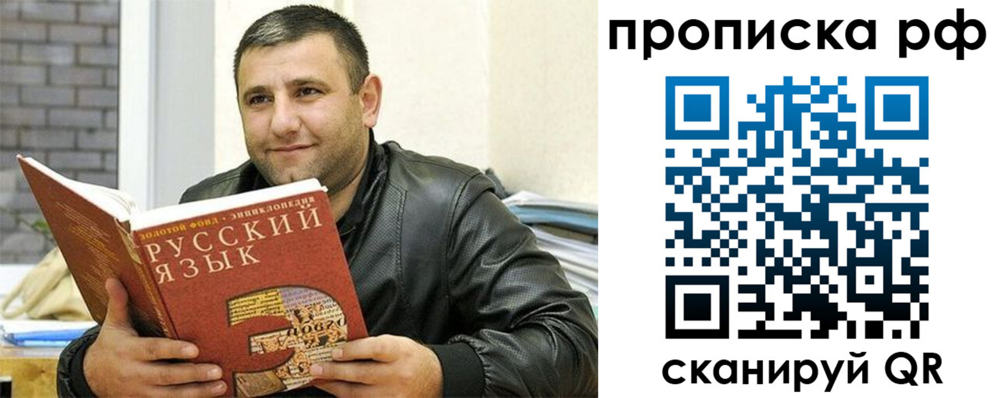 временная регистрация в квартире в Верещагино