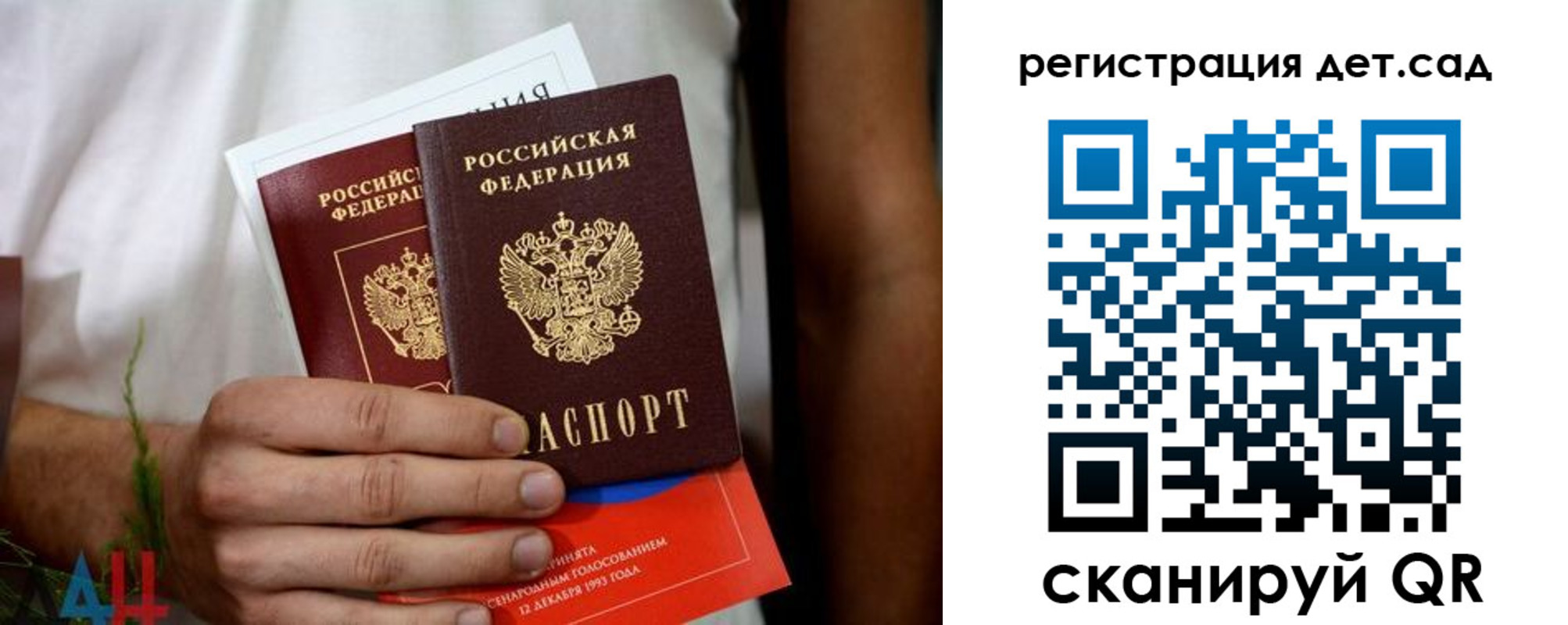 прописка законно в Верещагино
