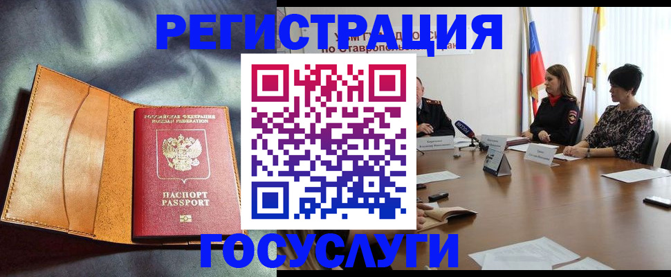 временная регистрация поиск в Верещагино