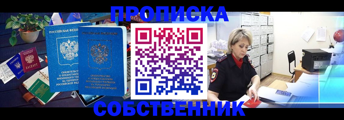 временная регистрация адрес в Верещагино